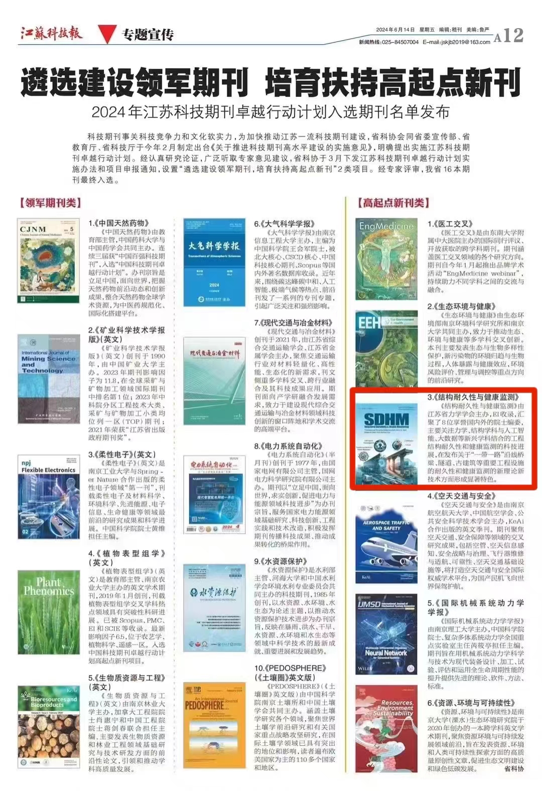 谈球吧体育