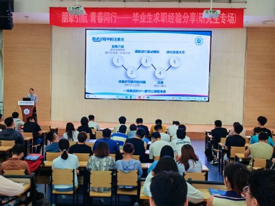 谈球吧体育
