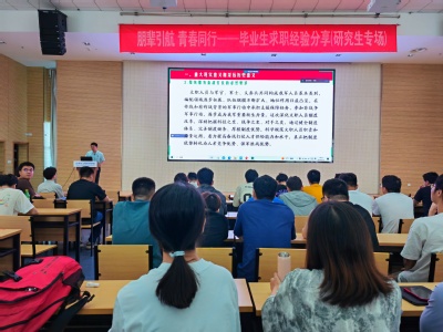 谈球吧体育