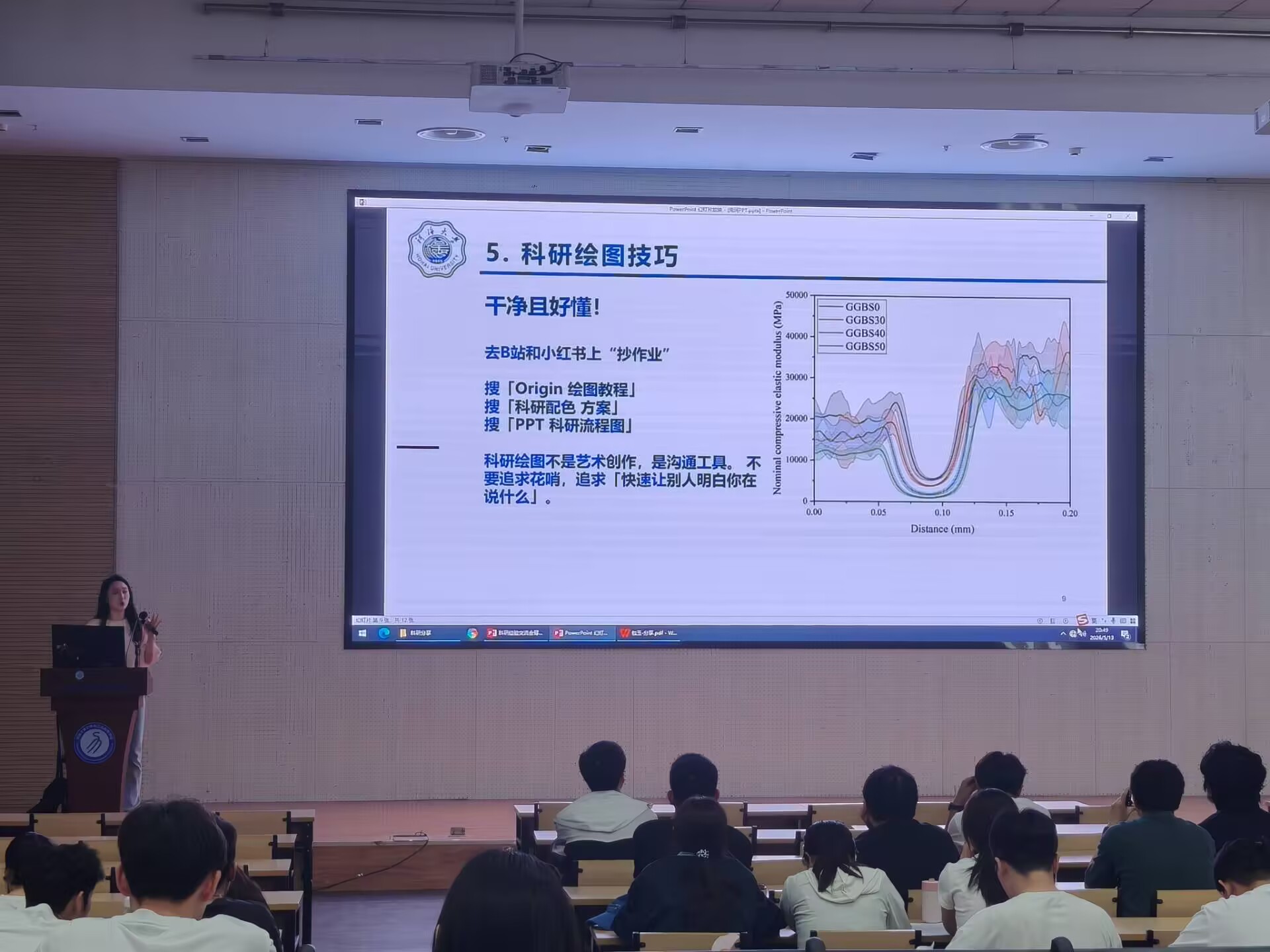 谈球吧体育