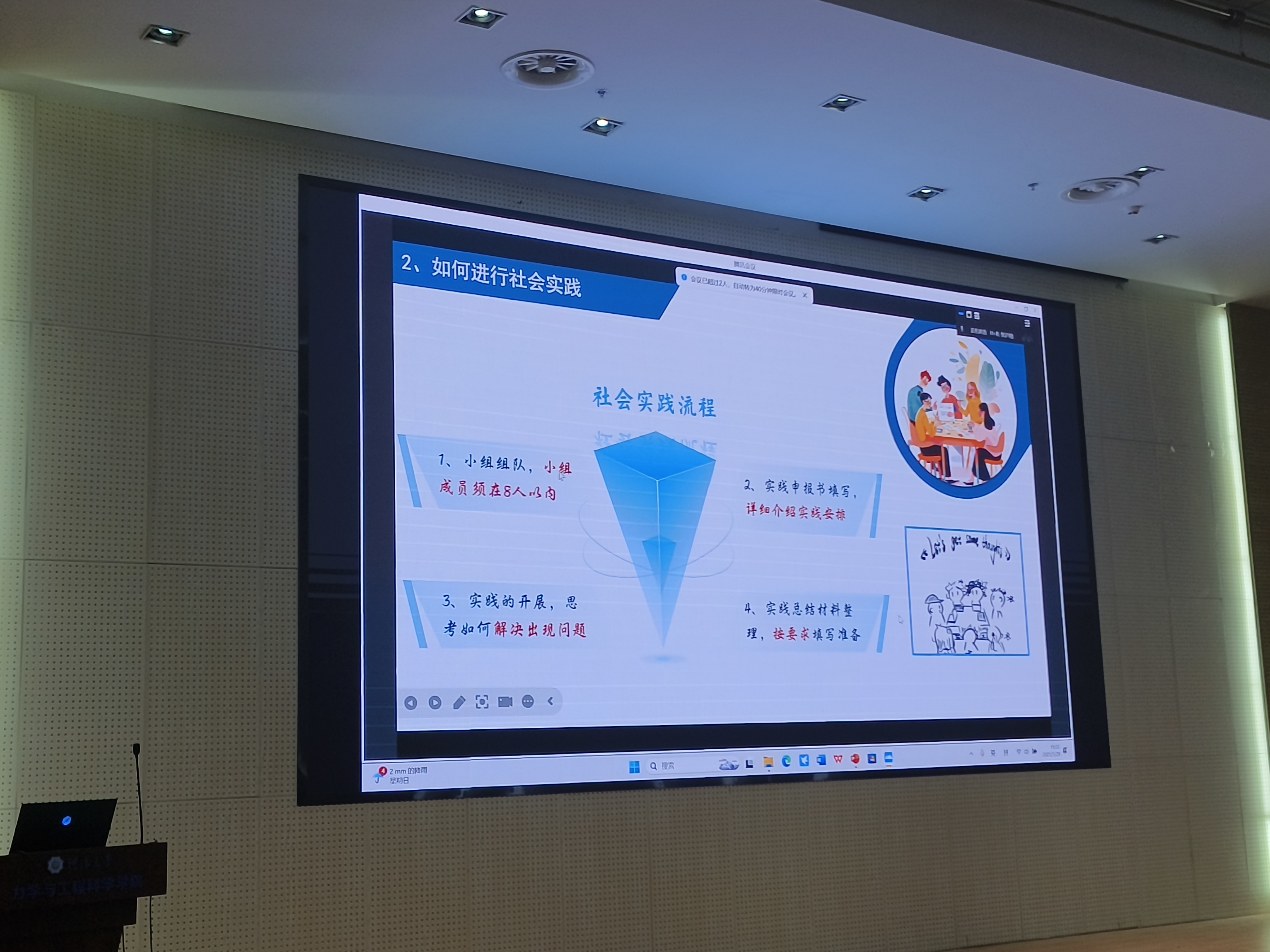 谈球吧体育